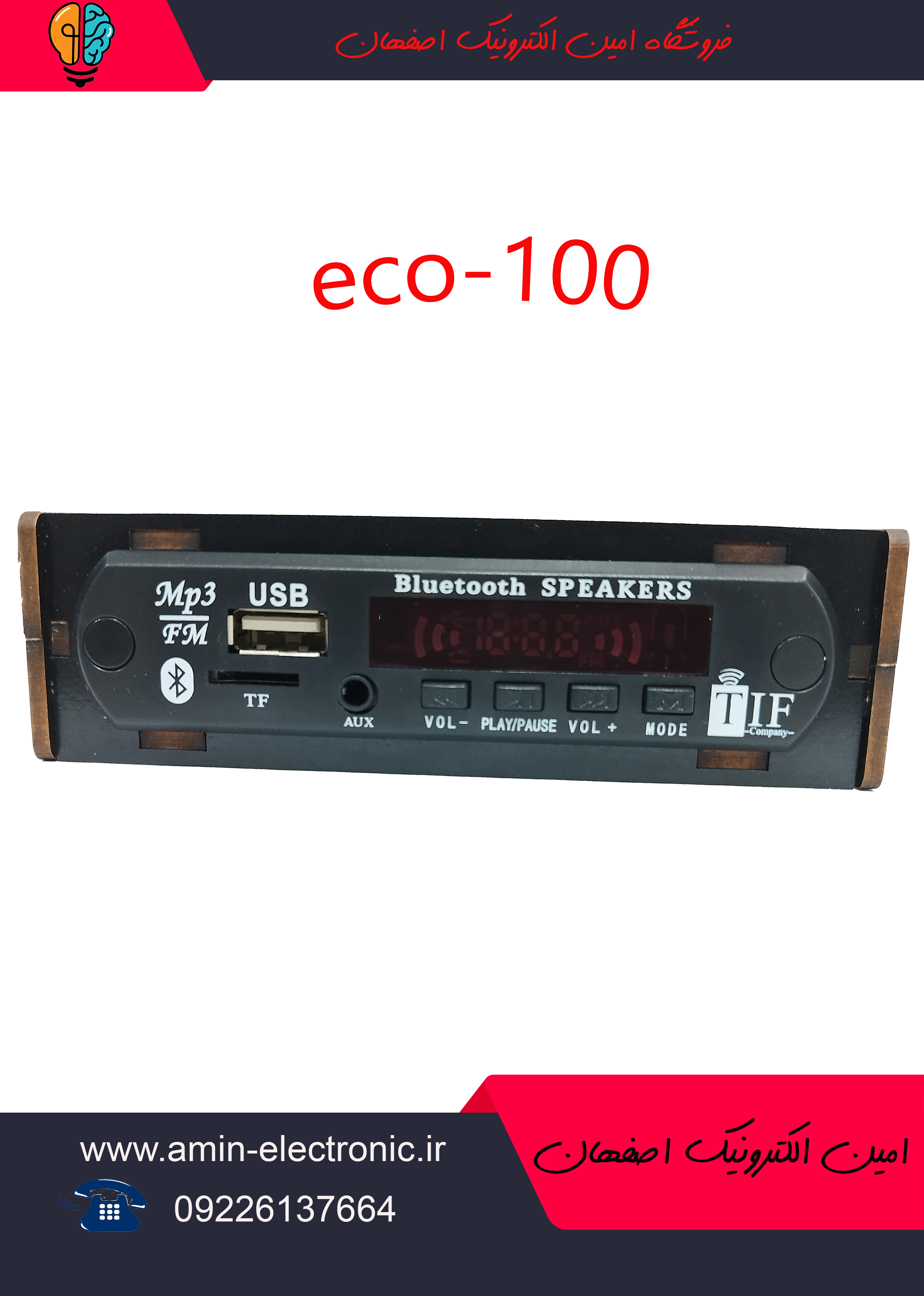 دستگاه مبدل فلش خور و بلوتوثی مدل eco_500 همراه با کنترل