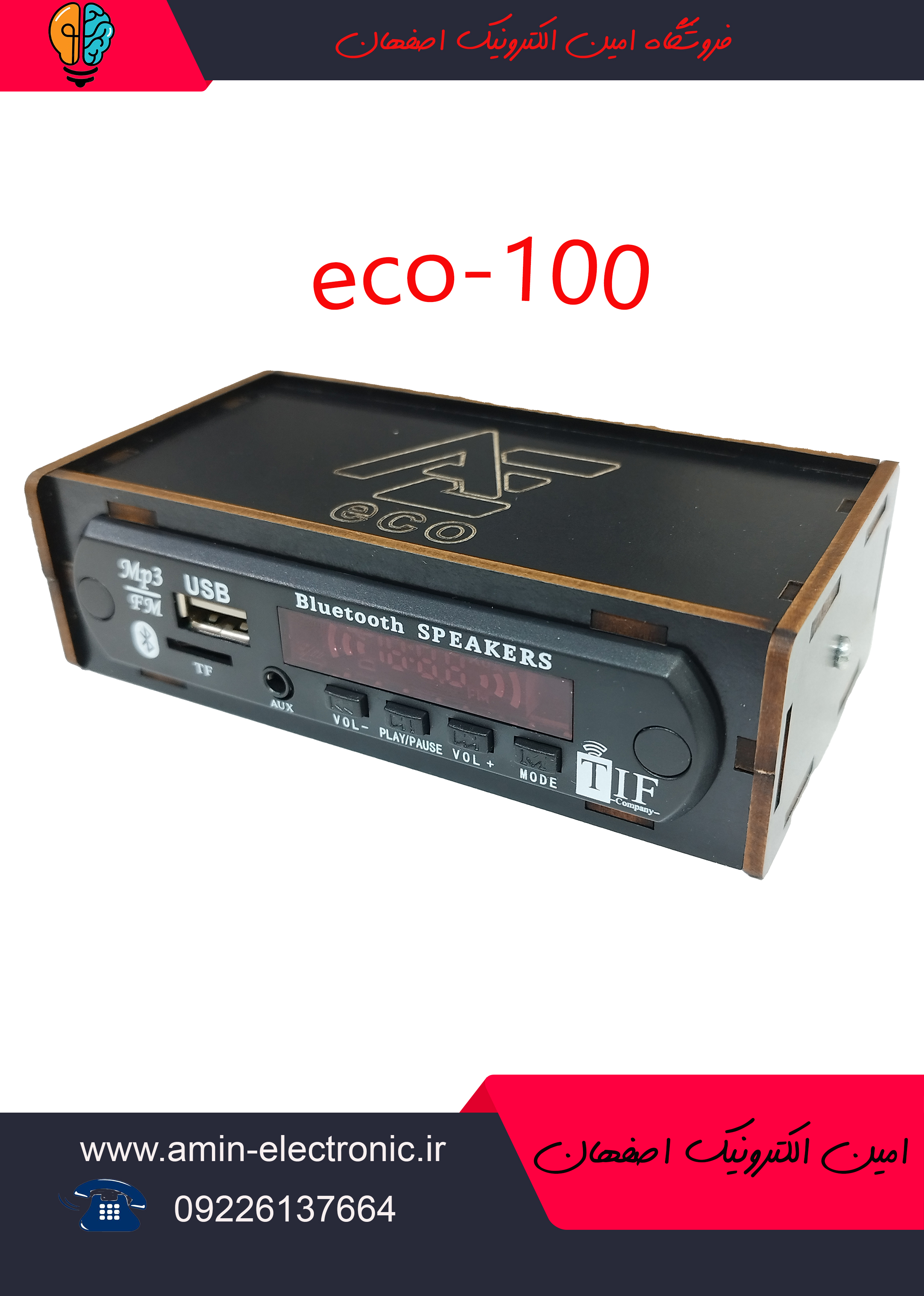 دستگاه مبدل فلش خور و بلوتوثی مدل eco_500 همراه با کنترل