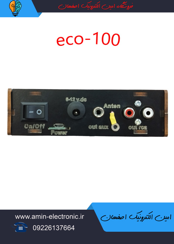 دستگاه مبدل فلش خور و بلوتوثی ضبط های قدیمی مدل eco_100 همراه با آداپتور و کابل سفید و قرمز