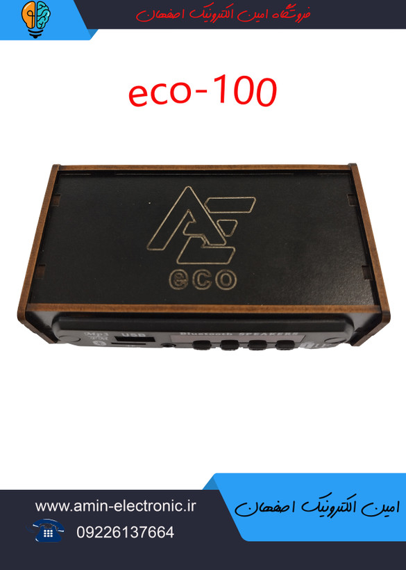 دستگاه مبدل فلش خور و بلوتوثی ضبط های قدیمی مدل eco_100 همراه با آداپتور و کابل سفید و قرمز