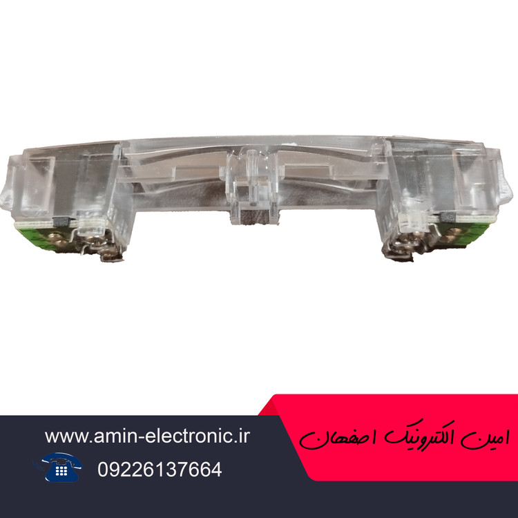 شستی دو طرفه آیفون الکتروپیک