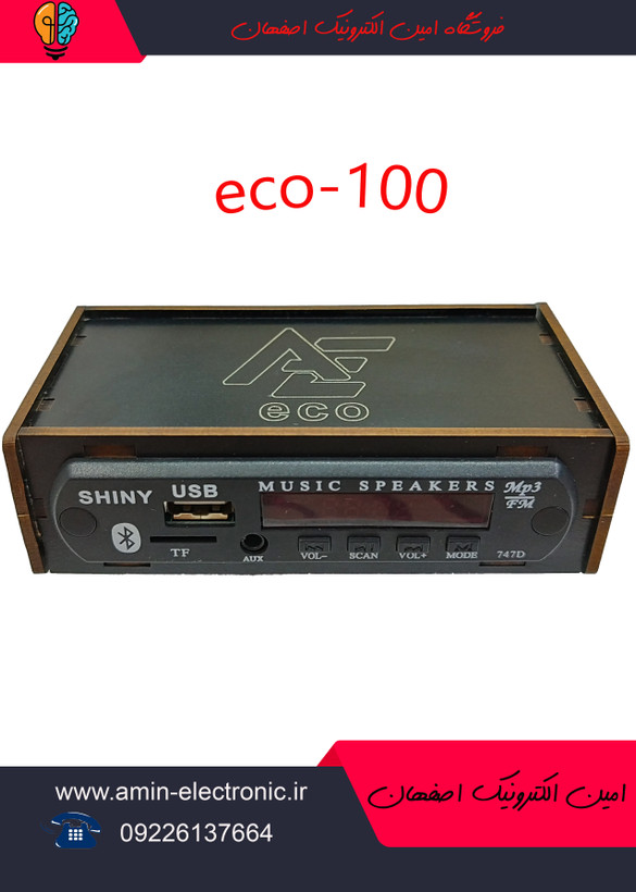 دستگاه مبدل فلش خور و بلوتوثی مدل eco_500 همراه با کنترل