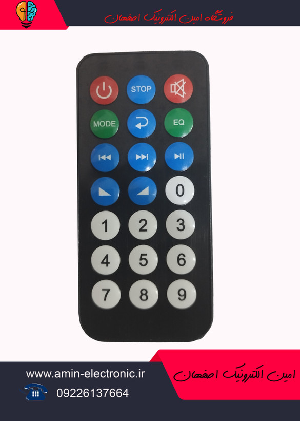 کنترل یدکی ماژول mp3 plaer معمولی مشکی