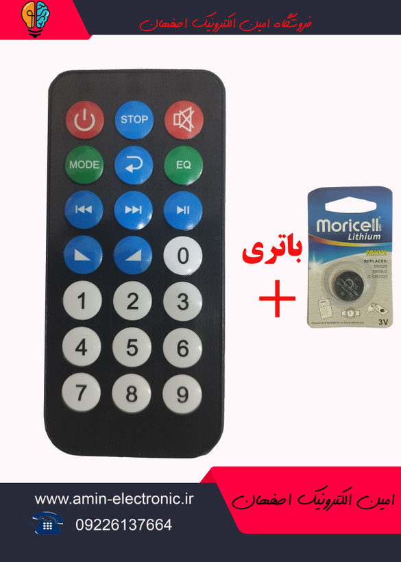 کنترل یدکی ماژول mp3 plaer معمولی مشکی