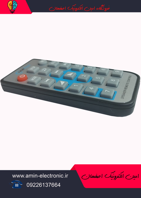 کنترل یدکی ماژول mp3 plaer سیلیکونی برجسته مرغوب
