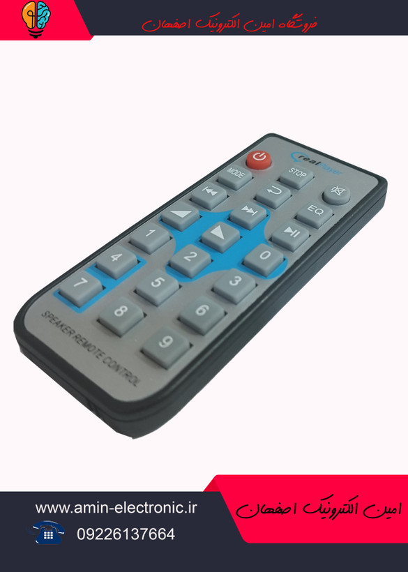 کنترل یدکی ماژول mp3 plaer سیلیکونی برجسته مرغوب