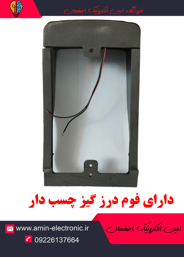 محافظ و قاب باران گیر ایفون تصویری و صوتی با ( LED دید در شب) جنس َپلی کربنات باکیفیت مشکی مناسب همه مدل ها