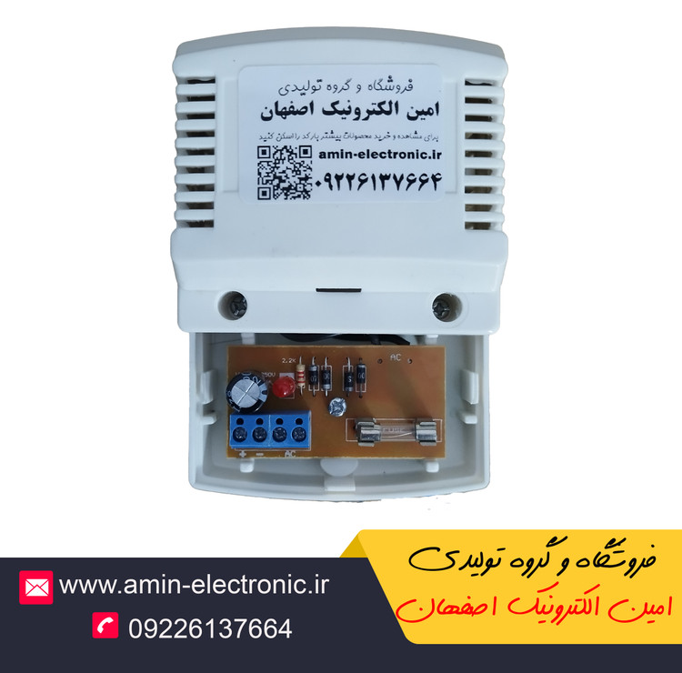 ترانس آیفون تصویری و صوتی آلبا ۱۲ ولت AC/DC – جریان 1 آمپر