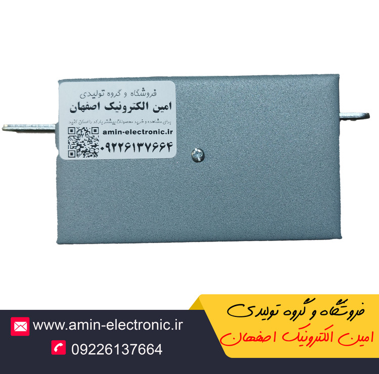 قفل بازکن زنجیری سیماران مناسب تمامی ایفون تصویری و صوتی