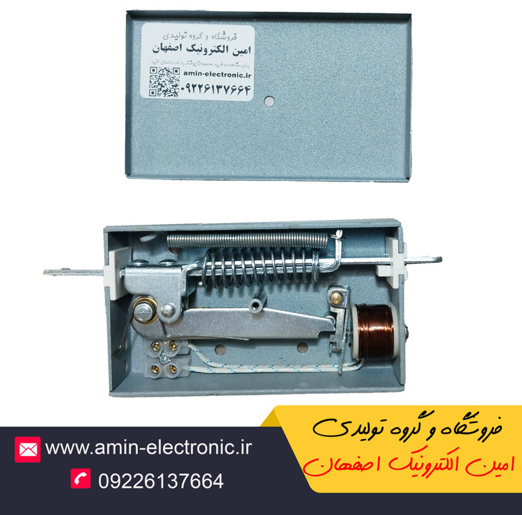 قفل بازکن زنجیری سیماران مناسب تمامی ایفون تصویری و صوتی