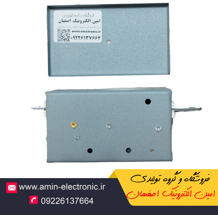 قفل بازکن زنجیری سیماران مناسب تمامی ایفون تصویری و صوتی