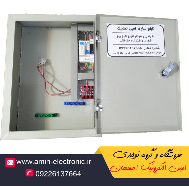 تابلو کنتور تکفاز داری محافط ولتاژ و محافظ جان ارسال از اصفهان