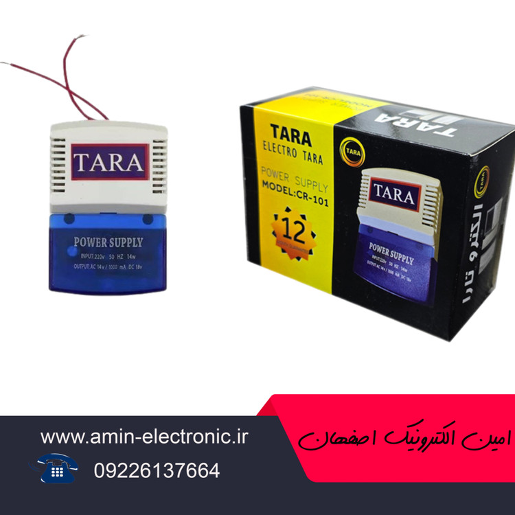 منبع تغذیه ترانس دربازکن آیفون تارا چهار سیم .ac.dc تصویری و صوتی