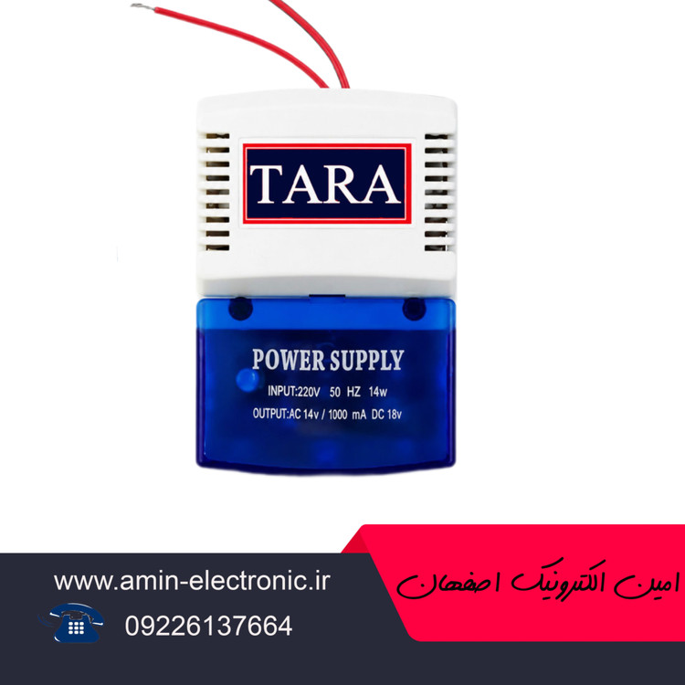 منبع تغذیه ترانس دربازکن آیفون تارا چهار سیم .ac.dc تصویری و صوتی