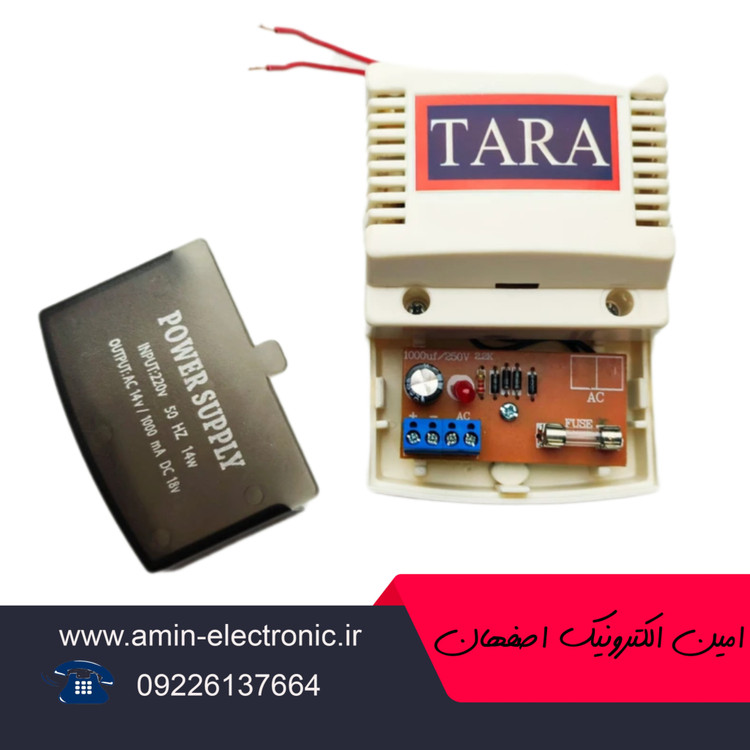 منبع تغذیه ترانس دربازکن آیفون تارا چهار سیم .ac.dc تصویری و صوتی